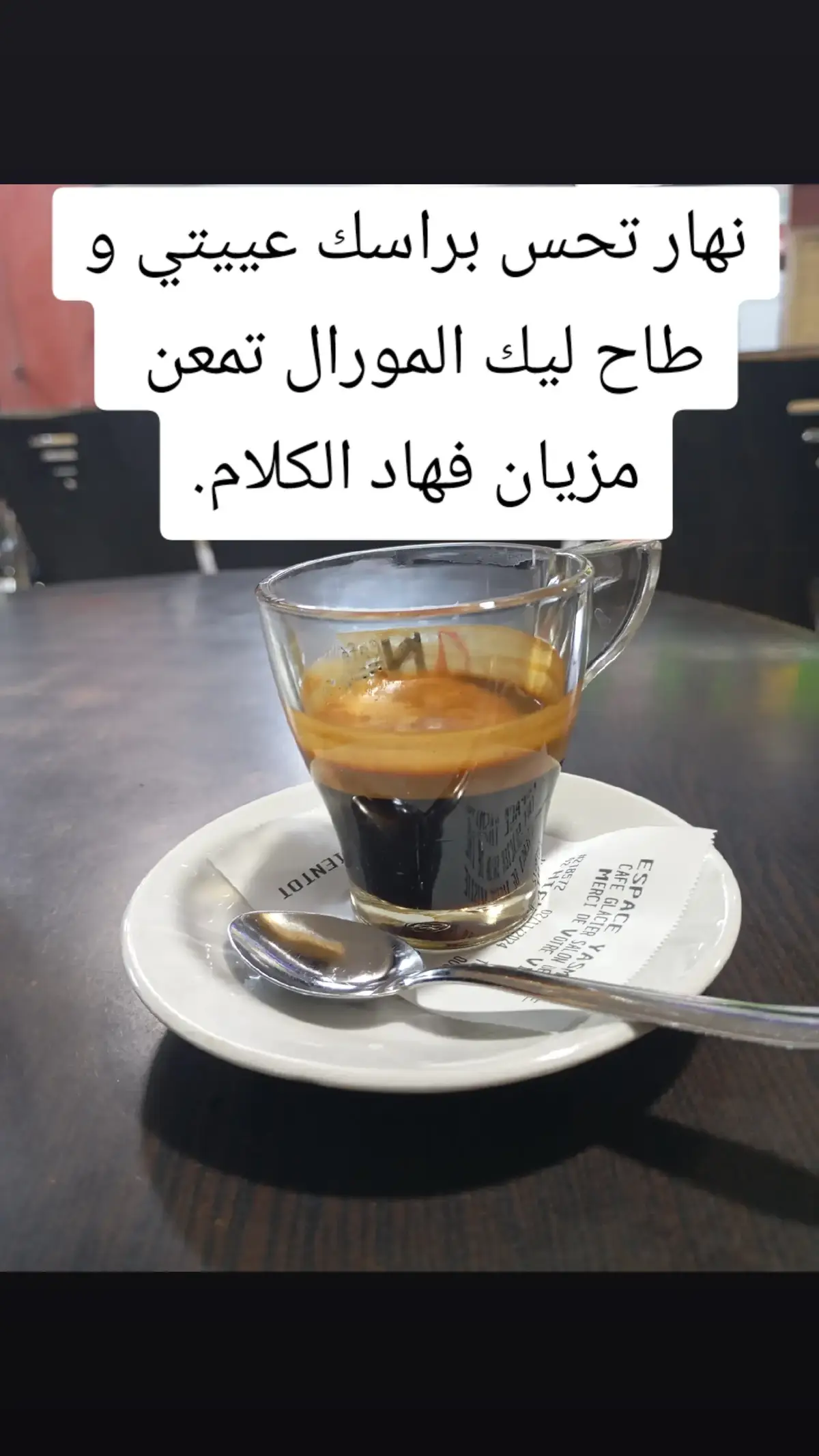 #تحياتي_لجميع_المشاهدين_والمتابعين 