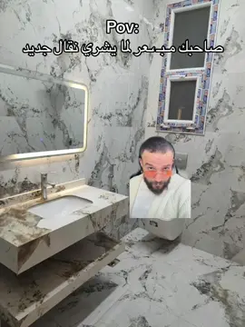 🤣🤣🤣. #عيسى_بن_دردف🔥🇱🇾 #رياكشن #ايفون16 #صدام_خليفه_حفتر🔥 #صدام_العرب #خليفة_بالقاسم_حفتر #فريق_صدام_العرب #الشعب_الصيني_ماله_حل😂😂 #حمام #fyp #vairal 