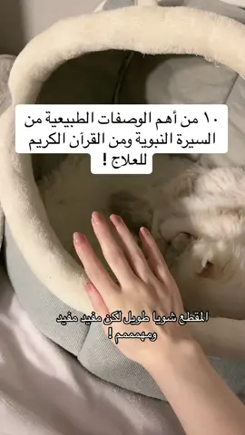 #استشارات #fyp #foryou #نصائح #وصفات #خلطات_طبيعية #عناية_بالبشرة #تطوير_الذات #الرياض #تشافي #مشروبات_صحية #ماسك 