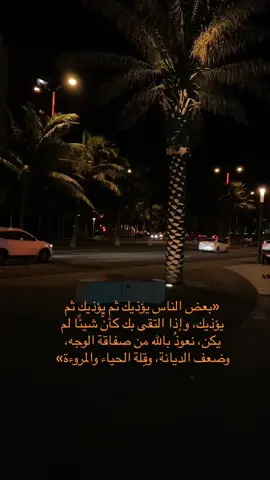 #fyp #foryou #foryoupage #tiktok #trending #viral #fy #fyppppppppppppppppppppppp #viralvideo #viraltiktok #video #funny #fypage #trend #explore 