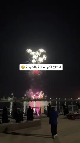 الجبيل الصناعية- وندر هيلز الدخول ب٢٠ريال #اكسبلور #foryou #explore #fyp #الشرقية #fypシ゚ #الجبيل #جديد_الجبيل #فعاليات 