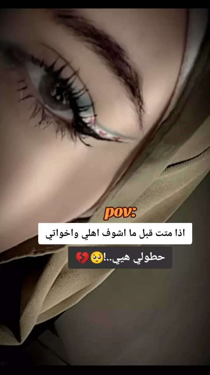 #فشة_خلق #مجرد________ذووووووق🎶🎵💞 