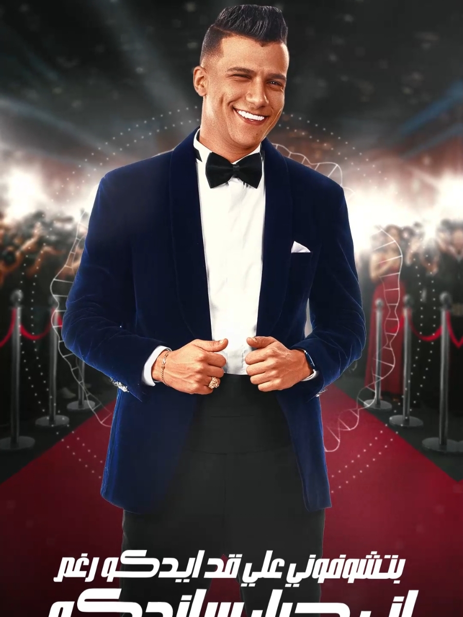 بتشوفوني علي قد ايدكو رغم اني جبل ساندكم #عصام_صاصا  #عصام_صاصا_الكروان 