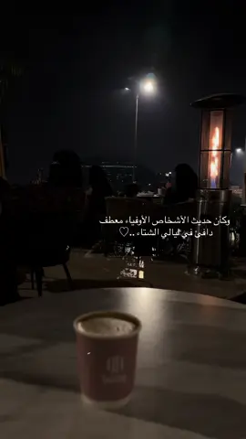 من يَزرع الطيب ماخابت محاصيّله ❤︎︎