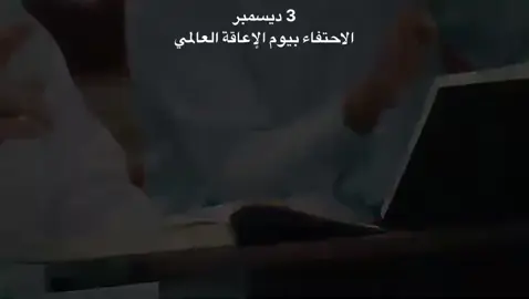 #ذوي_الهمم #قوة #اراده #اكسبلور 