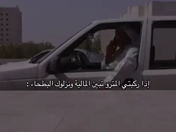 #عبدالله_ميمز 