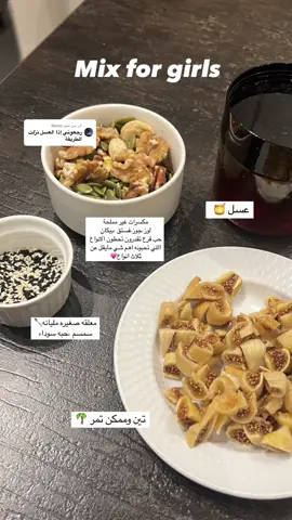 الرد على @Manar #explore #fyp #foryou 