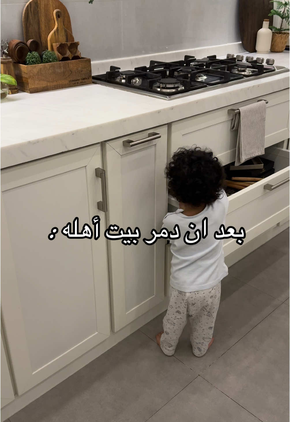 عندكم مدمر نفس اللي عندي🥲 #اكسبلووور 