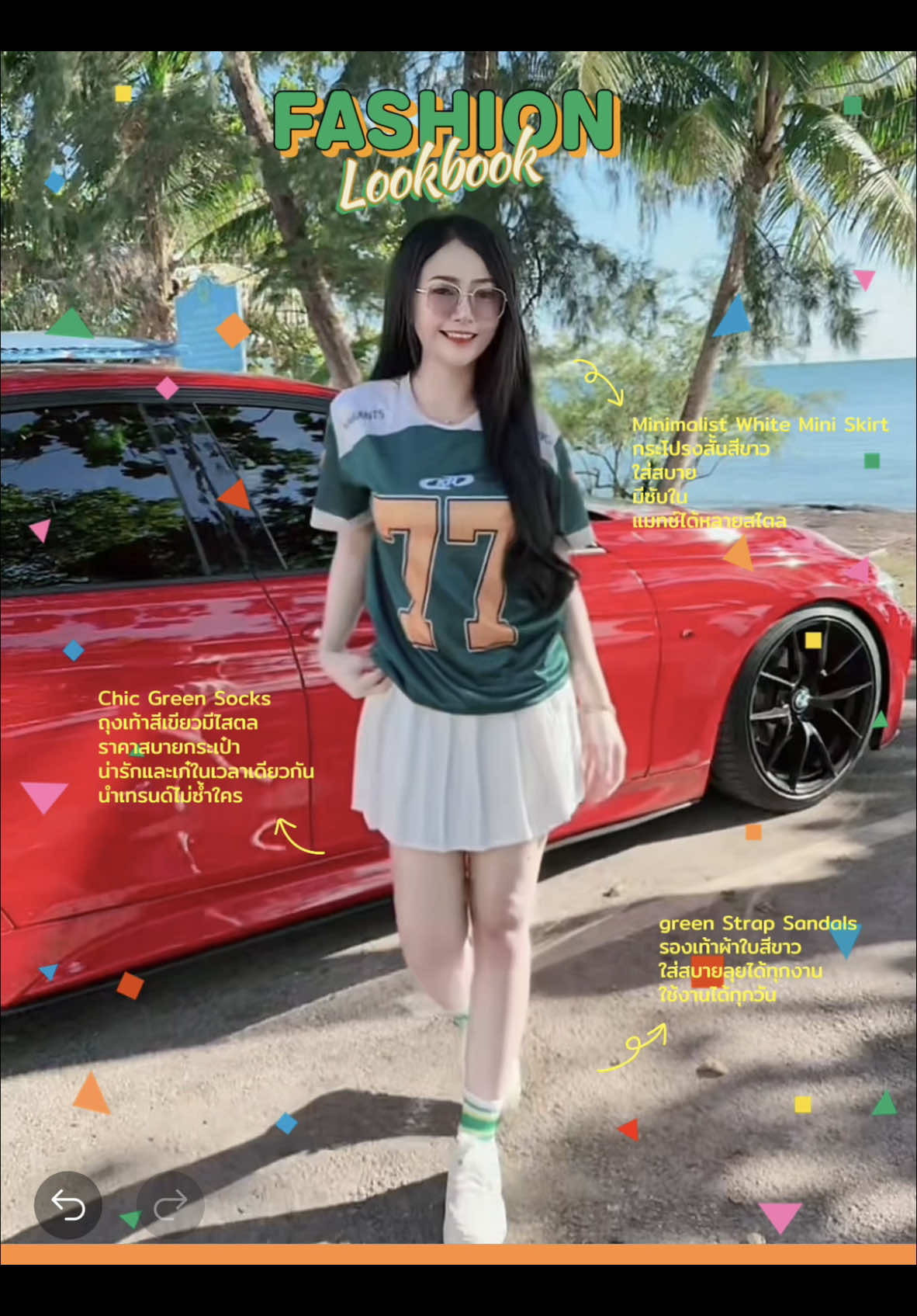 พิกีดชุดน่ารัก ราคาถูก🥰 @เจ้าจอยติดรีวิว🐳  @เจ้าจอยติดรีวิว🐳  @เจ้าจอยติดรีวิว🐳 @TikTok Thailand @TikTok #อย่าปิดกั้นการมองเห็นนะ #ฟีดดดシ #tiktok #ไอเดียแต่งตัว #เสื้อผ้าแฟชั่น #tiktoklook #เจ้าจอยติดรีวิว🐳 #foryou #กระโปรง #กระโปรงพลีท #เสื้อฮิปฮอป #รองเท้าแฟชั่น #เสื้อ 