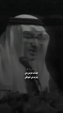 خذاك الزمن مني .. ‘ #خالد_الفيصل #الفيصل #دايم_السيف #قصايد #خذاك_الزمن #خذاك_الزمن_مني #اكسبلورر #اكسبلور_explore #بدون_موسيقى