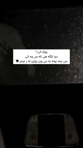 🖤#اكسبلور #kurdistan #zaxo #duhok_zaxo_amedi_semel_akre #cristianoronaldo #catsoftiktok #tiktokpakistan #capcut #اكسبلورر #viralvideo #foryourpage #foryourpage 