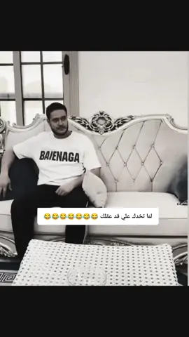 #الشعب_الصيني_ماله_حل😂😂#كوميديا_مضحكة#ضحك_وناسة#😂😂😂#😂😂#😂😂😂 