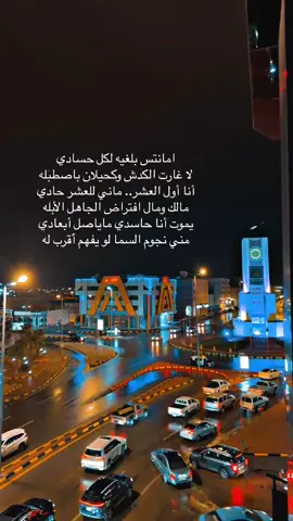 منّي نجوم السماء لو يفهم اقرب له #بدر_الليمون #سكاكا 