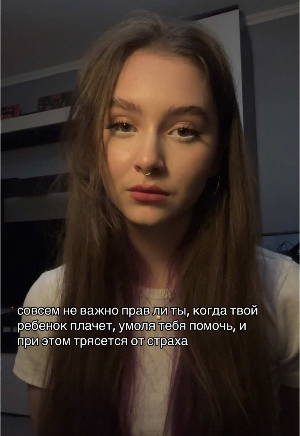 «так тебе и надо, будешь знать»