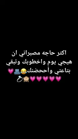 مــــــــنــــــشـــــــــــــن💗🥹#الشعب_الصيني_ماله_حل😂😂 #تصميم_فيديوهات🎶🎤🎬تصميمي🔥 #تصويري📷 #fypシ゚viral🖤tiktok 