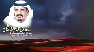 ####ماعلينا الا الدعاء#اكسبلوووور👌 #سعد_بن_جدلان 