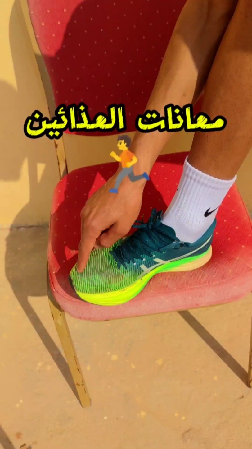 معانات العذائيين🏃#run #الجري #athlet #sport #Fitness 