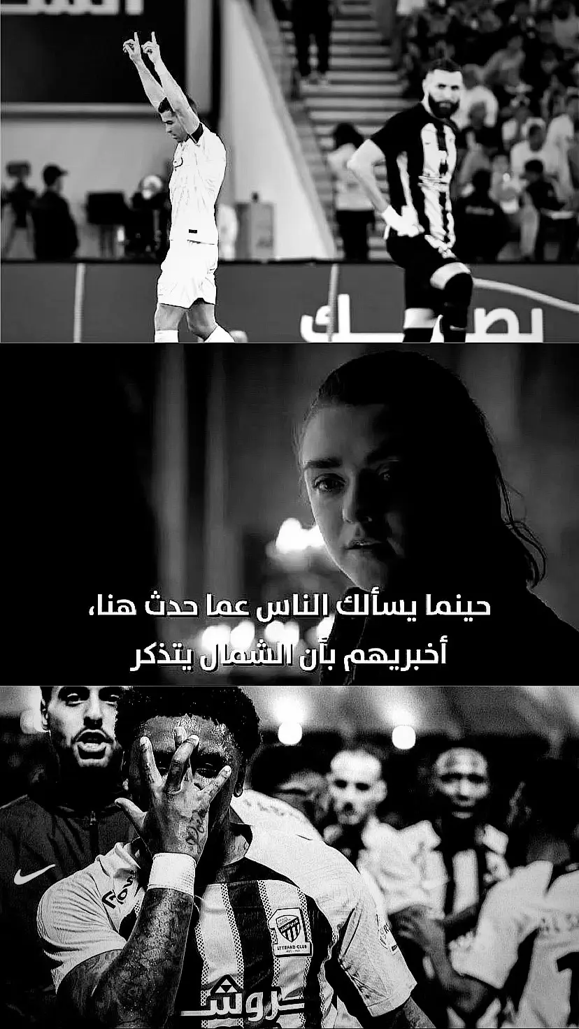 #foryoupag #benzema 