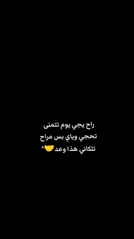 #@ِفݪآح͡  آݪ عݪي♡⸙༴̤ @★خــشـــف تـــــگࢪيــــــت★ ماعاد النه خاطر نعاتب احد🥀 تركنا الكل علا راحته🙂💔! 