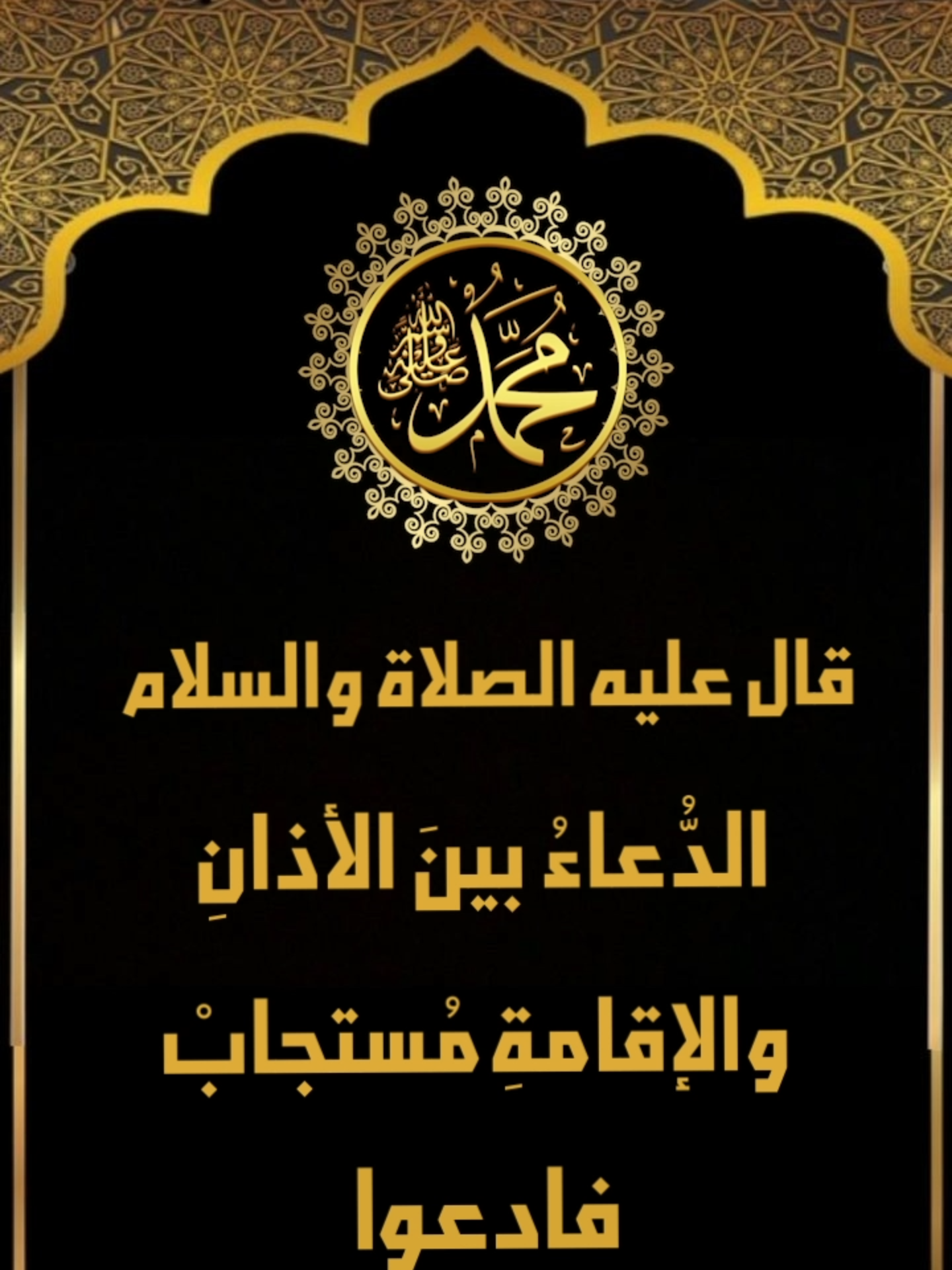 حديث الدعاء المستجاب رواه الترمذي وأبو داوود وصححه الألباني #الالباني #الترمذي #الإسلام #كنوز_منسية #سنن_مهجوره #صلاة_الفجر #الفجر #مقاطع_دينية #كنوز #الدعاء #الدعاءالمستجاب #الدعاء_يغير_القدر