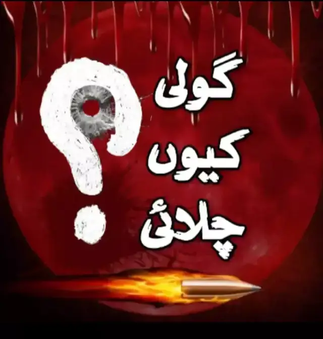 Goli q chalai#goli #allah #pleaseunfrezzemyaccount #🇧🇫🇧🇫🇧🇫🇧🇫🇧🇫🇧🇫🇧🇫🇧🇫🇧🇫 #🤔🤔🤔 #kabnaylame #7desember #cr7lover #7desember #kabnaylame #pti_zindabad #viral #viralvideo #viral #cr7lover #viralvideo #pliseunfreezemyaccou #cr7lover 