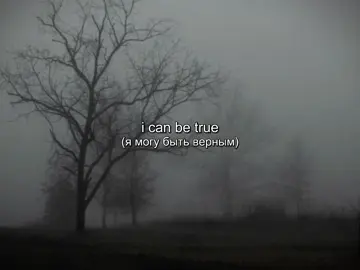 мой ангел, я нашёл его в ванной.. • трек + шрифт в моём тгк: towillbb // nicole dollanganger – chapel #song #fyp #on #nicoledollanganger 