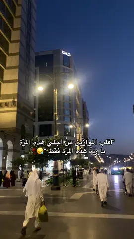 فاستجبنا له 🤲🏻🙏