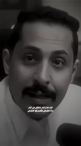 لاجيت اسامح كاني احب كوعي !! #مشاري_العتيبي #اصدقاء_مشاري #قصايد #شعر #fyp #foryou #foryoupagee 