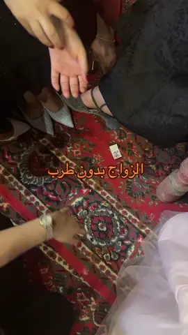 #زواجات_الجوازنه #مالي_خلق_احط_هاشتاقات🧢 #fiypシ #4u #fipシ #زواج #ليلة_فرح #زواجات_السعودية #مالي_خلق_احط_هاشتاقات #اكسبلورexplore #سوالف 