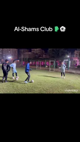 #الشعب_الصيني_ماله_حل😂😂 #goalkeepers #نادي_الشمس #football 