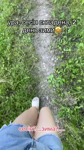 🥲