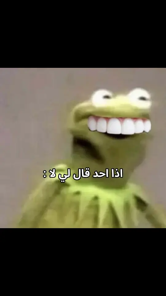 #ترندات_تيك_توك #ترند #رياكشن #رياكشنات #funny #explore #اكسبلور #fyp #trend 