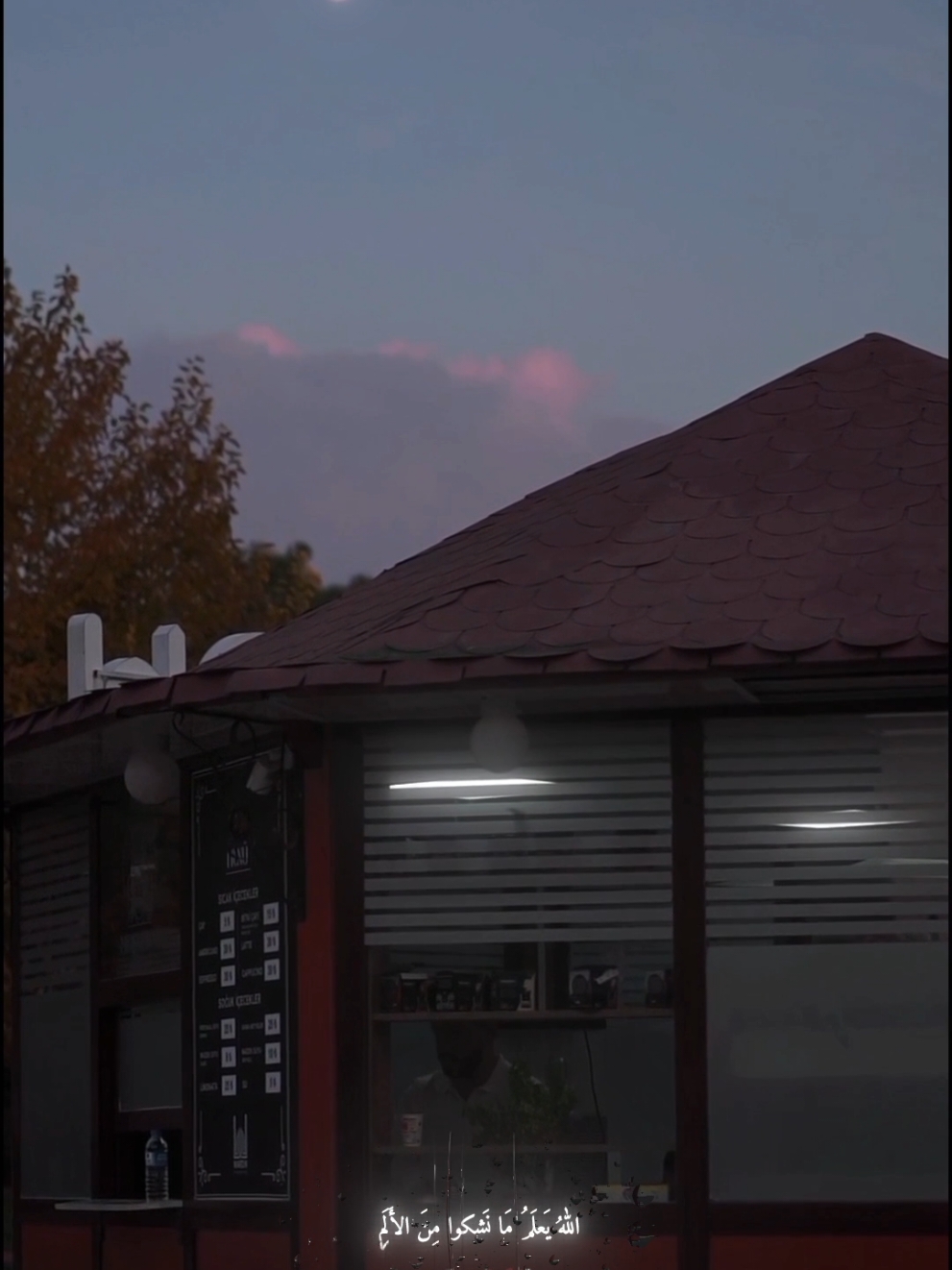 اللهُ يَعلَمُ مَا نَشكوا مِنَ الأَلَمِ..🖤🌑🎧.#viral #fyp #foryou #تصميم_فيديوهات🎶🎤🎬 #تصويري #تصميمي #بلا_موسيقى #اناشيد #islamic #قمر #ليل #اورفا #mardin #كم_جاد_من_فضله #الله_يعلم_ما_نشكو_من_الالم #توثيق_حساب_مصعب 