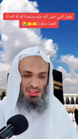 #الشيخ خالد اسماعيل  #fyp #سوريا_تركيا_العراق_السعودية_الكويت 