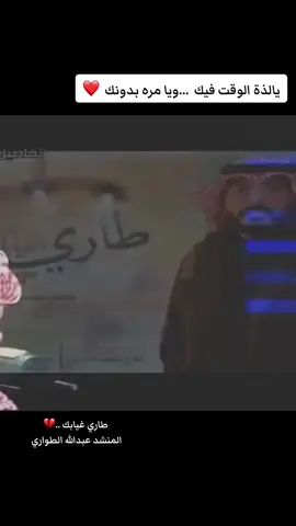 @عبدالله الطواري 