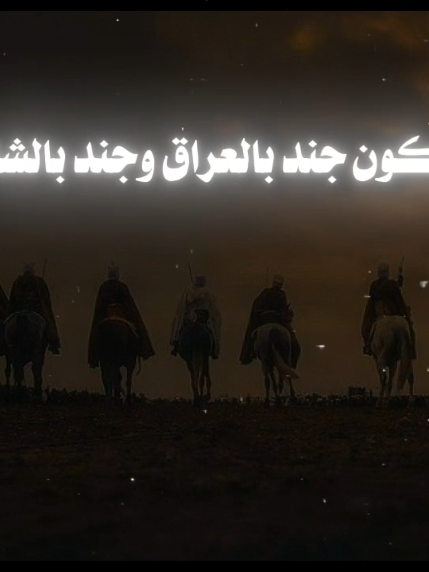 في اخر الزمان يكون جند بالعراق وحند بالشام وجند باليمن#خالد_الراشد #خالدالراشد_فك_الله_اسره #اذكروا_الله_يذكركم #تقوي 