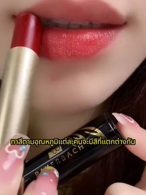 เสน่ห์เฉพาะของผู้หญิงที่สามารถกันน้ำได้โดยไม่ติดถ้วยป้องกันริมฝีปากแห้งแตก