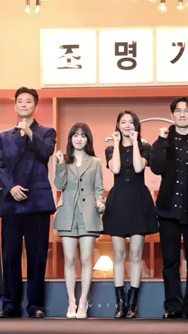 Drama baru lagi 🥵  #신은수 #ShinEunSoo #이정은 #LeeJungeun  #주지훈 #JuJiHoon #박보영 #ParkBoYoung  #설현 #KimSeolHyun #엄태구 #嚴泰九 #UmTaegoo  #김민하 #KimMinha #김선화  #박혁권 #ParkHyukKwon  #조명가게 #LightShop 