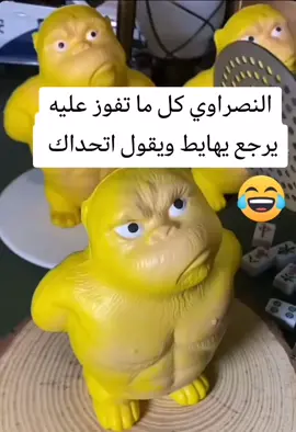 #دوري_روشن_السعودي #الاتحاد_النصر #explore 