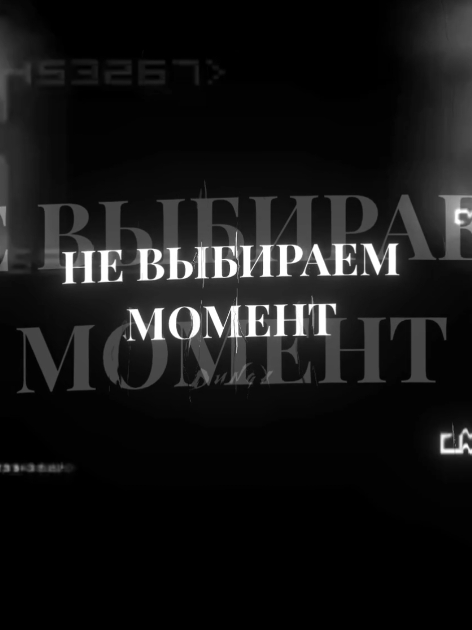 Под луной [Under The Monn Remix] #Dungx🎭 #pqdungx 