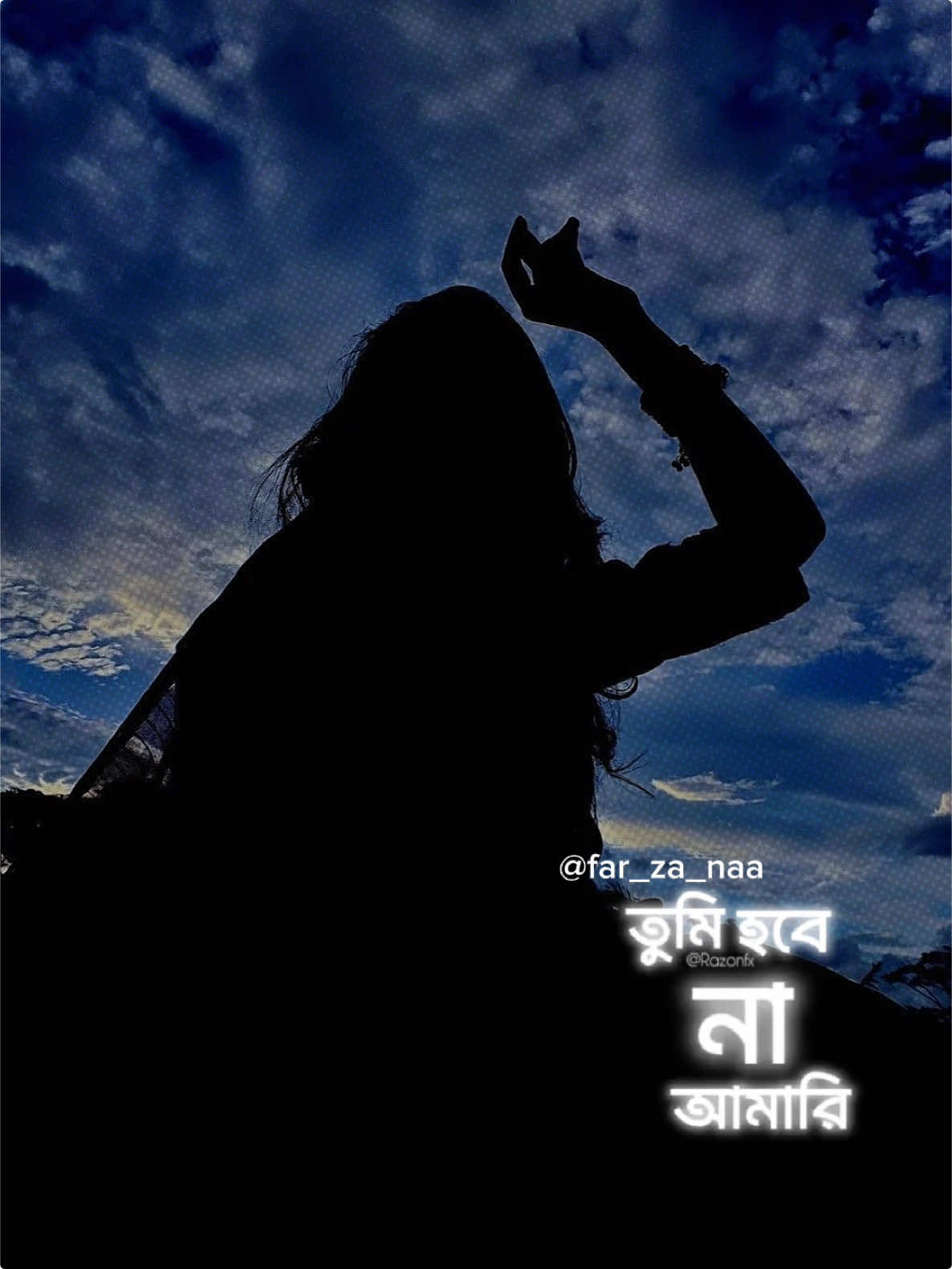 মুছে দাও তার অস্তিত্ব,,যার জন্য তুমি একাকিত্ব..🙂🥀 #CapCut #far_za_naa #unfrezzmyaccount #foryoupage #foryoupage #foryoupageofficial #fyppppppppppppppppppppppp @😊 