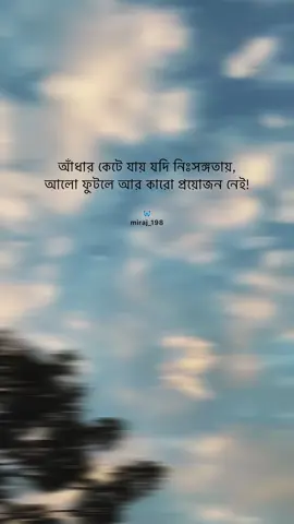 🦋 Fb-Mohammad Miraj Ig-mohammadmiraj09 Yt-miraj_198 #fyp #foryou #fypシ #foryourpage #inshot #miraj_198 