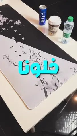 رابط المتجر بالبايو🤩 - - - - #fyp #fy #foryou #setup #setupgaming #setupgamer #setuptour #setups #سيت_اب #سيت_اب_قيمر #سيت_اب #viral #pcgaming #pcgamer #pcsetup #pcbuild #pctips #بيسي #بيسي_قيمنق #بيسيات #قيمنق #قيم #قيمر#ماوس_باد 