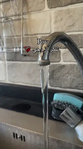 #❤️❤️❤️ #اكسبلورexplore 