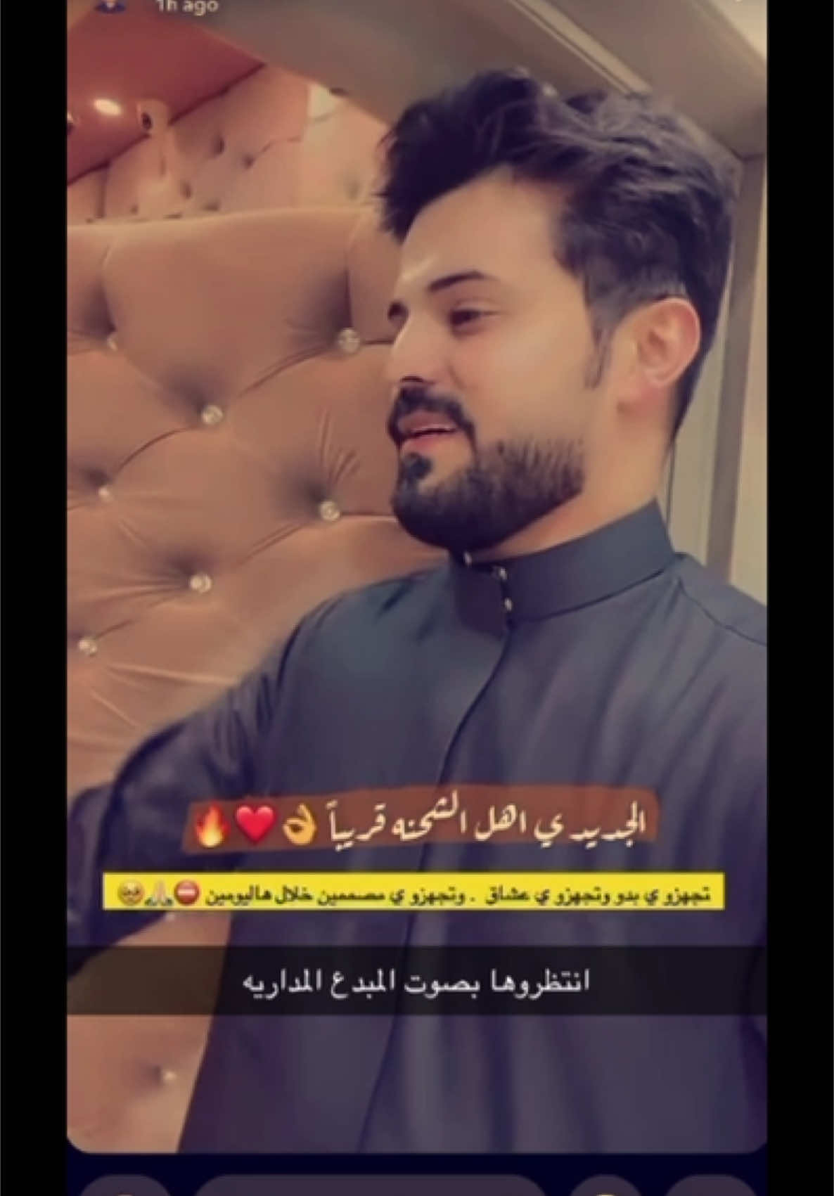 #اكسبلو #عبدالله_عوض_الجذع #فيصل_المداريه #شيلات #غزل 