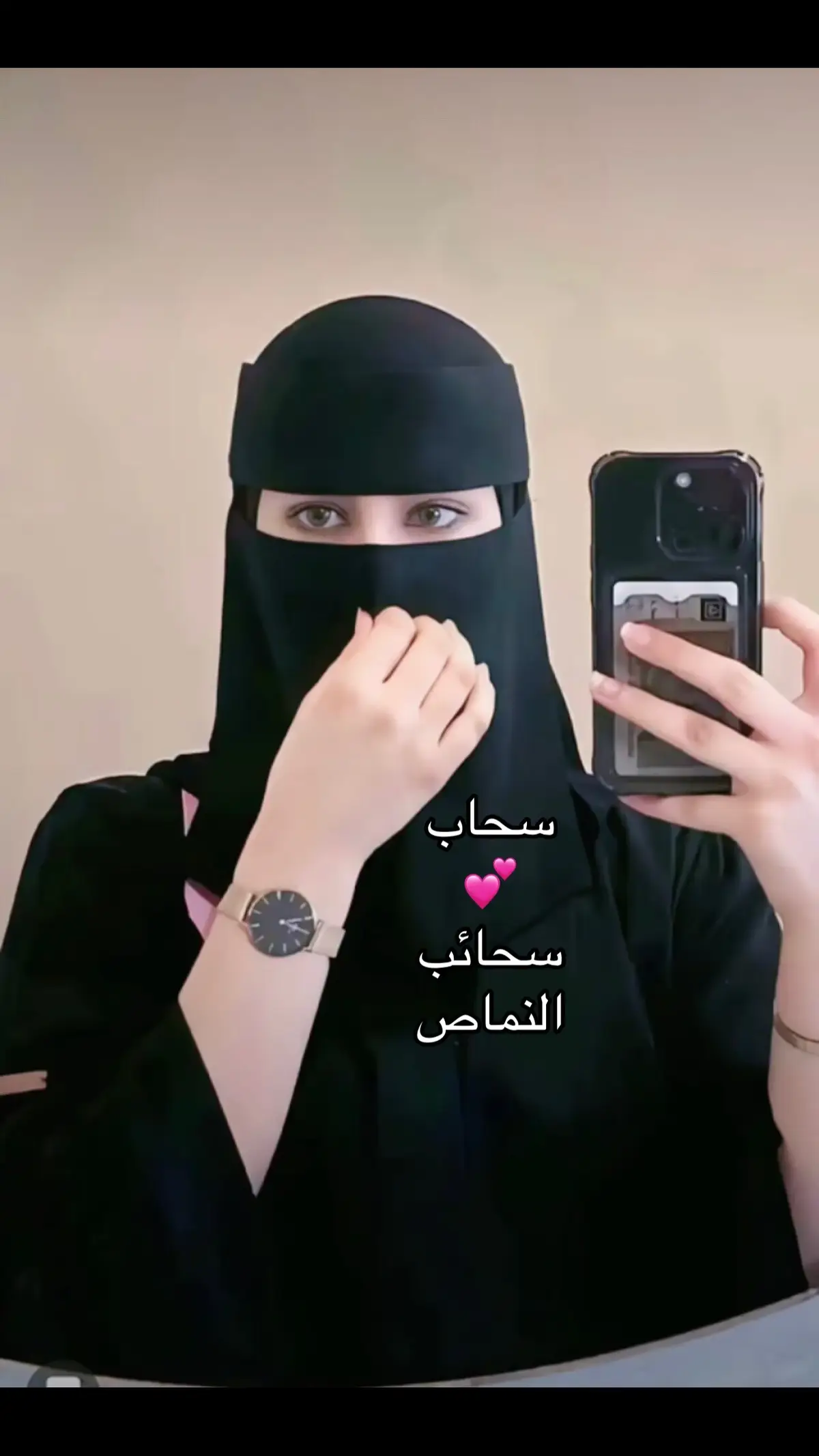 رفضت ادارة التعليم نقش ايدينا بالحناء بالمدرسه💅