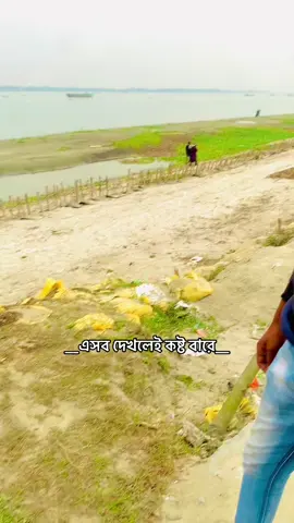 #সবাই_ভিডিটি_সিয়ার_করুন #অনেক_ভালোবাসি_তোমায়❣️❣️ #হিসাবতো_রাখতেই_হবে😜🙃 # @Hey Shakib🤷🏻‍♂️ 