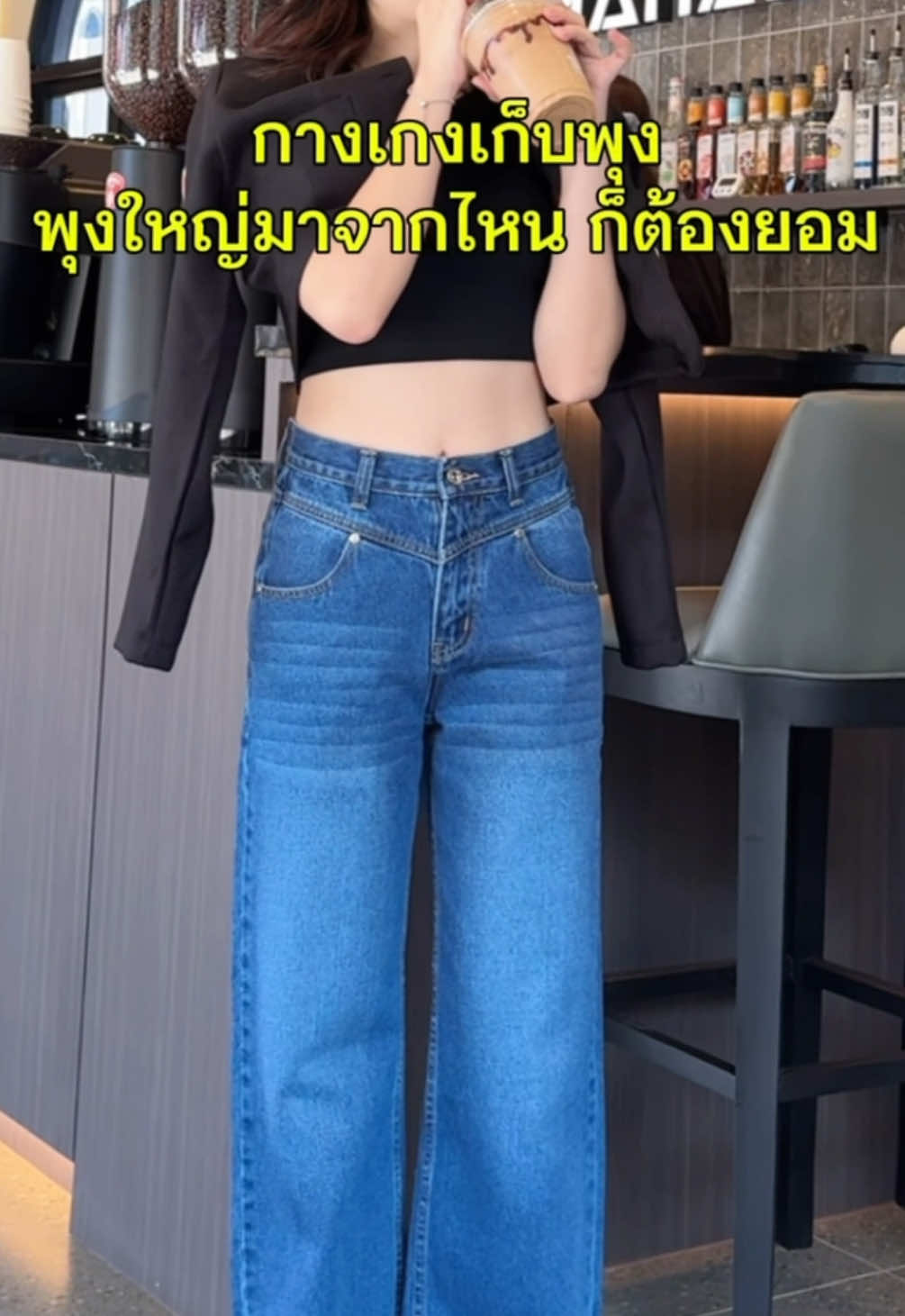 ลดอยู่ รีบๆๆเลยน้าาา🔥🔥  #ยีนส์พี่หมวย #saranjeans #กางเกงยีนส์ #ยีนส์saran #ของดีที่ไม่แพง #ของดีบอกต่อ #outfit #กางเกงยีนส์ทรงกระบอก #OOTD 