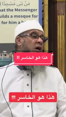 من هو الخاسر الحقيقي ؟؟#اكسبلور #foruyou 