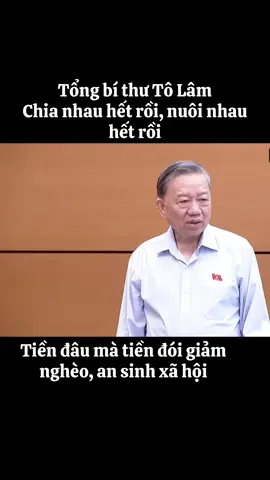 Tiền đâu mà xoá đói giảm nghèo, còn đâu mà an sinh xã hội #xh #tbt #tolam #xuhuong #thinhhanh #trending 